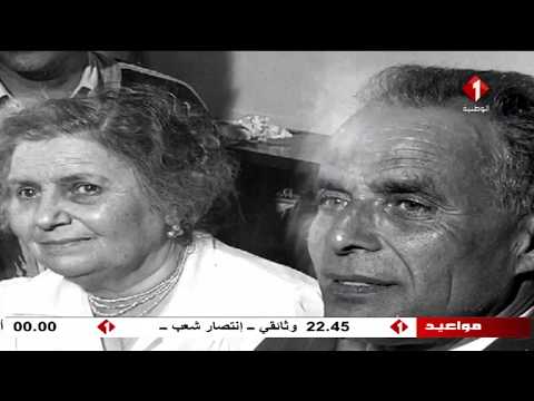 وثائقي يروي قصة حياة الزعيم الراحل الحبيب بورقيبة