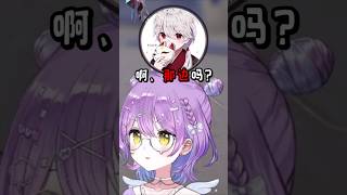【Vspo精華】不小心用「那邊」來稱呼紫宮引起"群憤"的ろろみや教練w【紫宮るな/ローレンイロアス/赤見かるび/ろろみや/ぶいすぽ】【Vtuber中文】