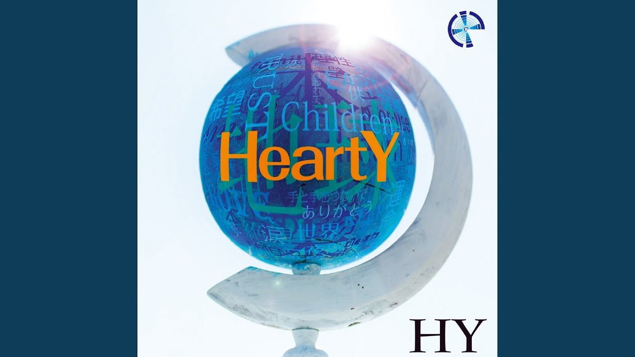 Cheaters / HY