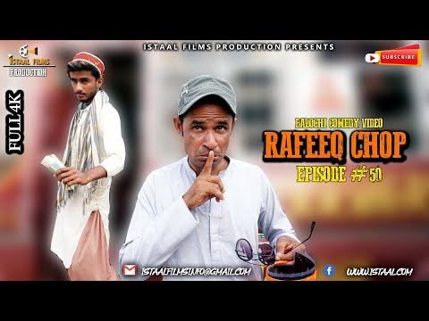 Rafeeq Chop | Balochi Comedy Video | Episode 50 | 2020 