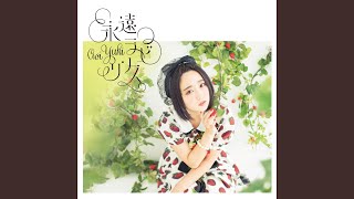 ハツジョウジカケラブゲーム