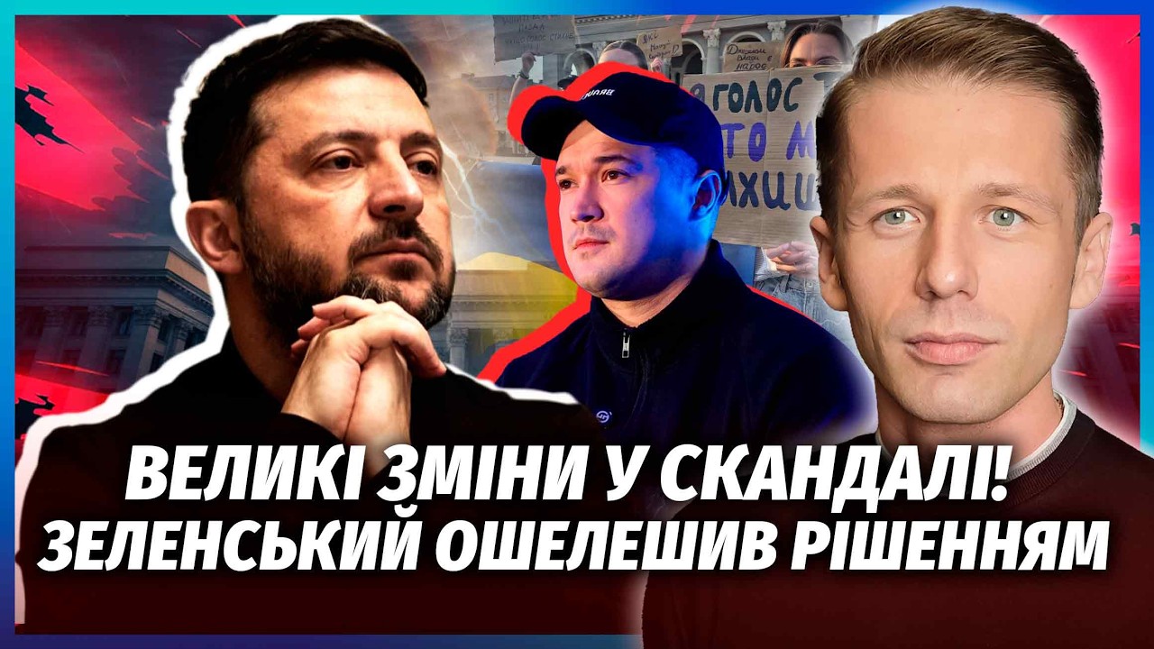 ⚡️ФЕДОРОВ ПОВЕРНЕТЬСЯ ВОСЕНИ! ІНСАЙД ПРО НОВУ ПОСАДУ ПОЛІТИКА. Ось що наспр