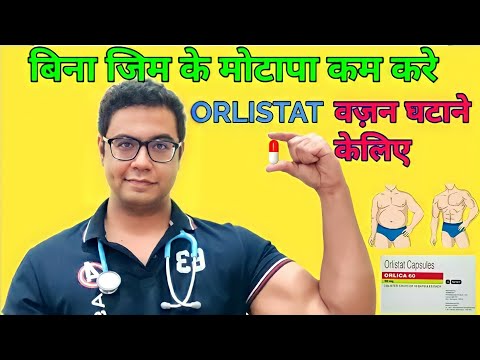 120 mg orlistat capsules