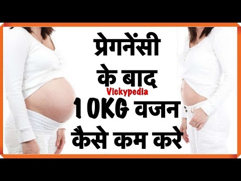 Weight Loss Post Pregnancy in Hindi | प्रेग्नेन्सी के बाद वेट लॉस | Post Pregnancy Diet Plan Video