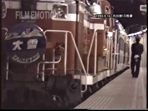 DE15重連、圧巻のターボ音フル加速発車など。Locomotive DE15 traction by two locomotives acceleration departure