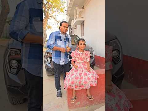 atika Bandar mama ko dekh li tu #comedy #funny #entertainment #cute #video