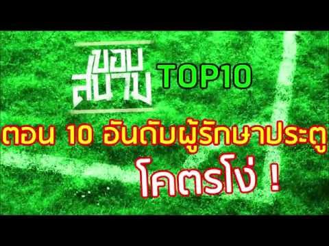 เคล็ดลับความอ่อนแอชาย ความอ่อนแอในผู้ชายคือ