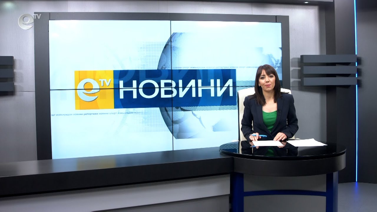 Новини 10 03 2021