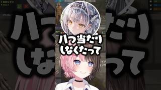 無限に手袋を作り続けてヒステリックになってしまう橘ひなのに爆笑する銀城サイネwww【ぶいすぽ/切り抜き/VCRRUST3】