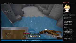 ［マインクラフト］統合版　ハチも追加されたよ！楽しんでやろう！　＃マインクラフト　＃サバイバル　＃クリエイティブ　＃参加型　＃　視聴者参加型