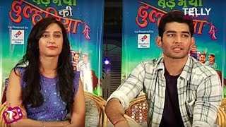 Bade Bhaiyya Ki Dulhania Launch Episode | Sony TV | Priyanshu Jora, Namita Dubey, Ushma Rathod video