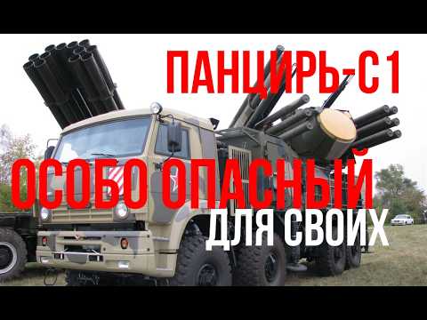 Панцирь - бесполезный и опасный, для своих