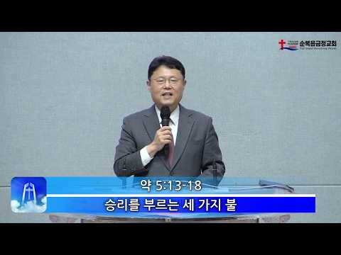 승리를 부르는 세 가지 불