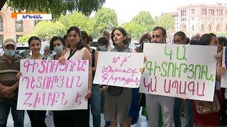 «Քիմիայի հետ խաղ չեն անում».գիտնականները բողոքի ցույց են արել կառավարության մոտ