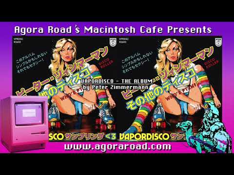 VAPORDISCO - THE ALBUM by Peter Zimmermann