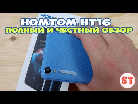 HOMTOM HT16 - полный обзор смартфона