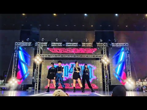 220327 aespa (에스파)－野蠻(Savage) dance cover by DAZZLING from Taiwan/Chinese ver.