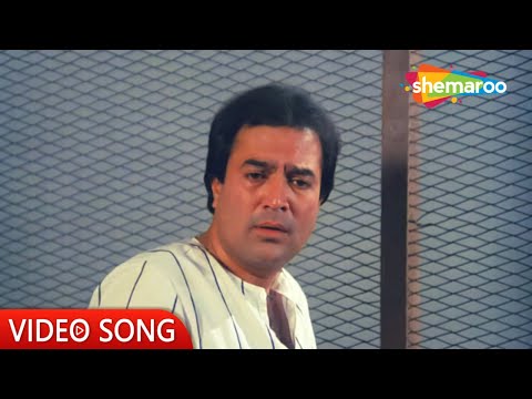 Sooraj Se Kirnon…Main Dil Tu Dhadkan | Adhikar (1986) | Rajesh Khanna | Kishore Kumar Hit Songs
