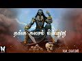 ANGE IDI MULANGUTHU KARUPPASAMY SONG Sanggalikaruppar