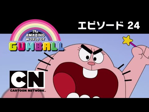 ガムボールの木「ガムボール」 植物