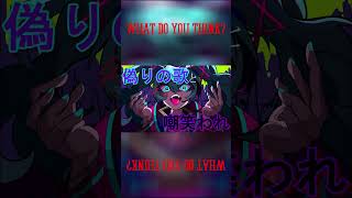 VOCALOID IS DEAD??? #shorts  #vocaloid  #hatsunemiku #vocarock #初音ミク #ボカロ