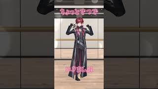 【さくゆい体操】罰ゲームで踊らせていただきました。【ローレン・イロアス】