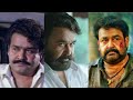 Mohanlal Whatsapp Status Video Lalettan Status Video Mohanlal Mass Whatsapp Status StatusVideo
