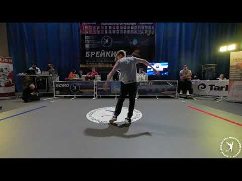 Bob fire vs One Biz l юноши 14-15 лет l баттл за 3 место