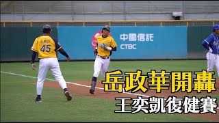 [稱讚] 今日爪二