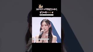 리센느 다같이 부산야호~