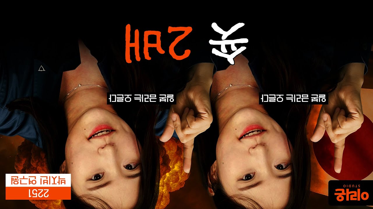 그럼 숏쳐? 진짜 침 🎊 천하제일 해주대회 🎊 2251 | NEXT FUNDS JPX JGB Futures Double Inverse Index ETF | 박지빈 연구?