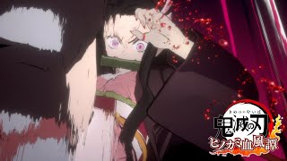 【鬼滅の刃 ヒノカミ血風譚】禰豆子ちゃんが可愛いのに強すぎる。第二章、沼の鬼【ゲーム実況】