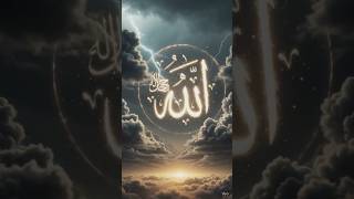 Download lagu 🤍 Allahumma Salli Ala Sayyidina Muhammad ﷺ | Beautiful Salawat #islamicshorts mp3 Download lagu 🤍 Allahumma Salli Ala Sayyidina Muhammad ﷺ | Beautiful Salawat #islamicshorts mp3