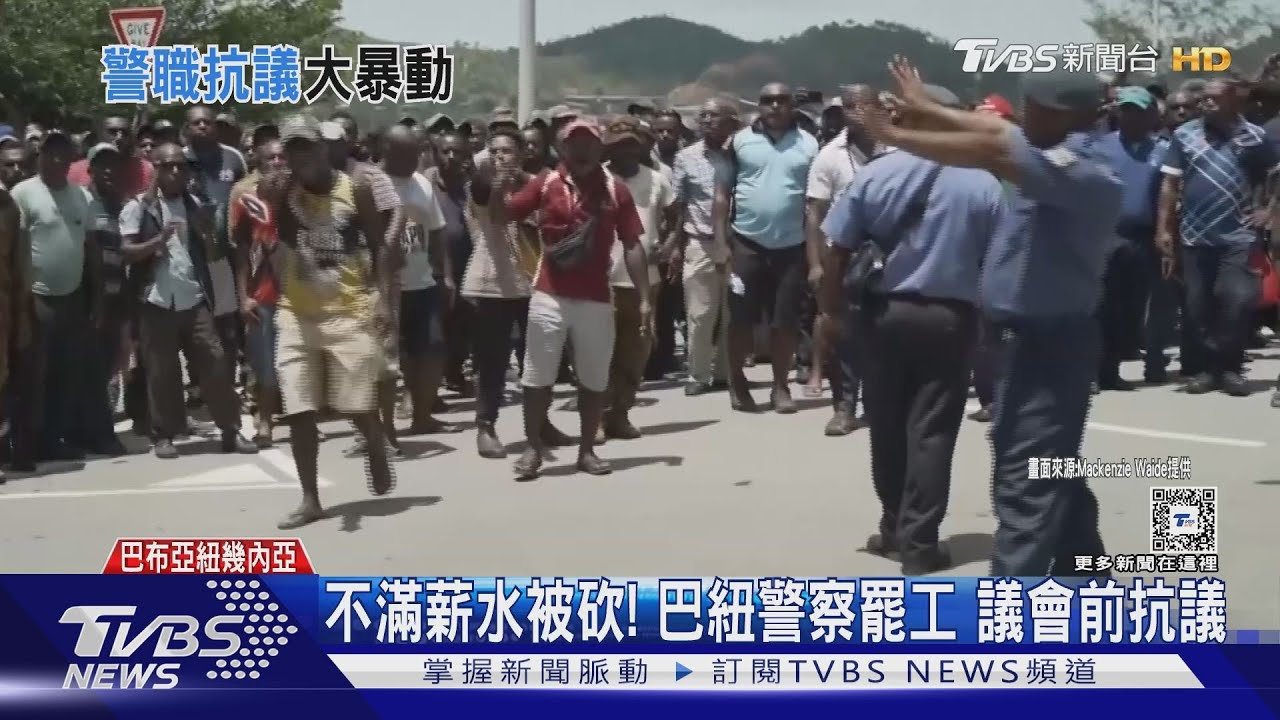 警察罷工暴徒趁亂打劫 巴紐首都商家被搶還被燒
