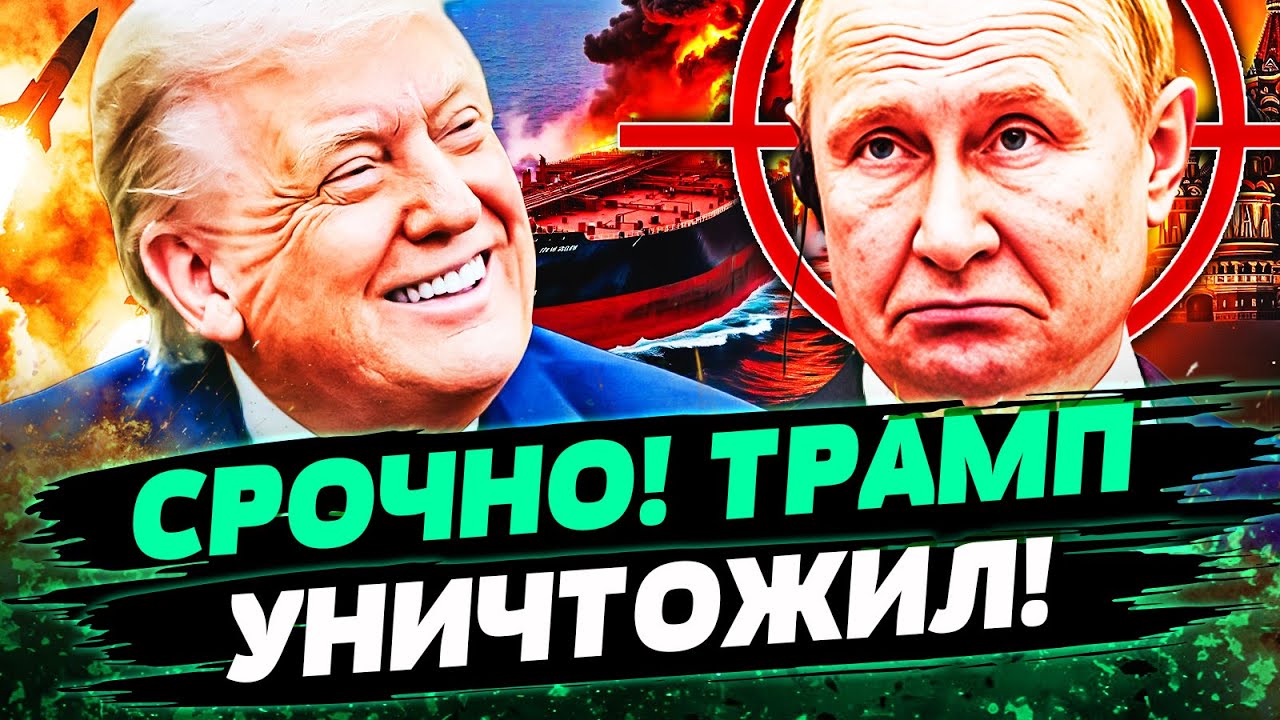 😱ЭКСТРЕННО! ОХОТА НА ПУТИНА: ЭТО ПОДАРОК ИЗ США! В КРЕМЛЕ СЛУЧИЛОСЬ СТРАШНОЕ