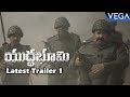 Yuddha Bhoomi Movie Latest Trailer 1 Allu Sirish MohanLal Srushti Dange Asha Sarath