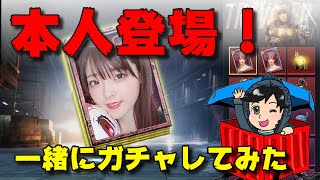 【豪華】上原あかりさんボイスカードのガチャを本人と一緒に神引き！【PUBG モバイル】【まっちゃ】