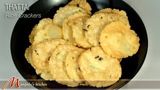 Thattai (Rice Crackers) Recipe by Manjula