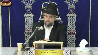 פרקי אבות - הפוך בה והפוך בה דכולה בה ¤ הרב בועז כדורי ¤ י' תמוז תשפ"ה (6.7.2025) (מוסדות תורת דוד) - התמונה מוצגת ישירות מתוך אתר האינטרנט יוטיוב. זכויות היוצרים בתמונה שייכות ליוצרה. קישור קרדיט למקור התוכן נמצא בתוך דף הסרטון