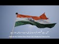 Happy Independence Day 2022 15 August 2022 Tarana Status Independence Day 15 August Status