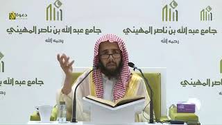 شرح أخصر المختصرات من كتاب الحج الى الوصايا ( كاملا ) image