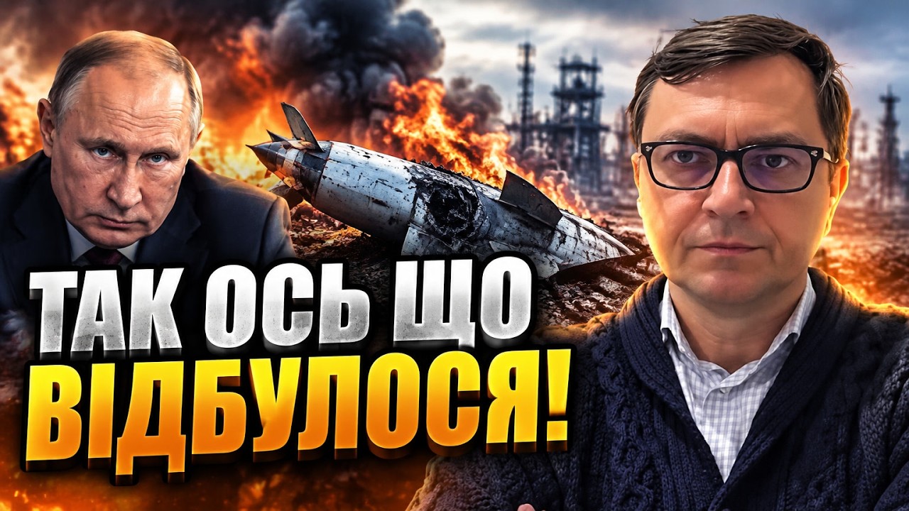 💥«СТРАТЕГІЯ ТЕРПІННЯ» — ОМЕЛЯН розніс владу через удари РФ та провал ракет