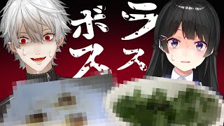 Re: [Vtub] 委員長吃其他主播討厭的食物過一天feat葛