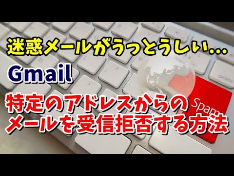 Telekom メールの誤動作: サービスが突然 Gmail メッセージをブロックする