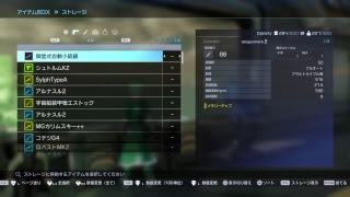 saofb アプデに備えてレベルあげ