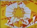 Song of the Sun/Песня о Солнце.1975. 