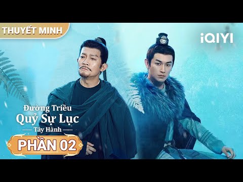Đường Triều Quỷ Sự Lục 2  - Phần 02 | 🍷 Vân Đình Túy | iQIYI Phim Thuyết Minh