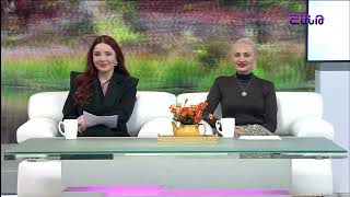 Առավոտը Շանթում/Aravoty Shantum/03.12.2025