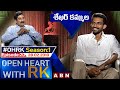 Sekhar Kammula || Open Heart With RK || Season:1-Episode:20 || 28.02.2010 || #OHRK