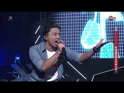 180823 Nowhere Boys - 生死時速 ○ 太陽計劃 2018 勁Band展翅青見夢飛行